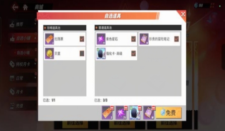 航海王热血航线重返航线怎么获得金币