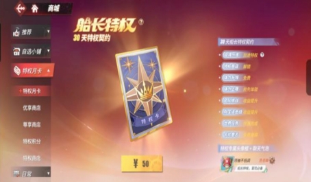 航海王热血航线重返航线怎么获得金币