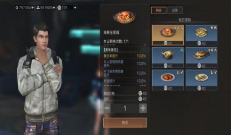 明日之后异星核心怎么弄出来