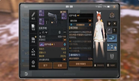 明日之后异星核心怎么弄出来