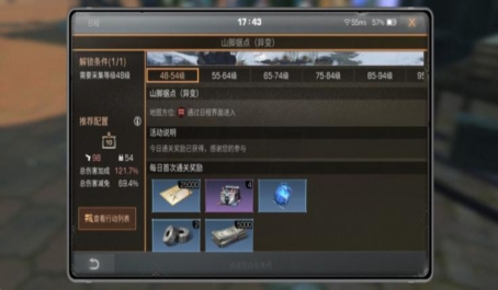 明日之后异星核心怎么弄出来