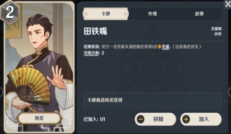 原神选择决斗之枪套装怎么获得