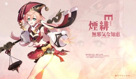 原神烟绯如何打出上万伤害 原神烟绯如何打出上万伤害