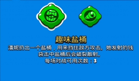 荒野乱斗散射攻击有什么用