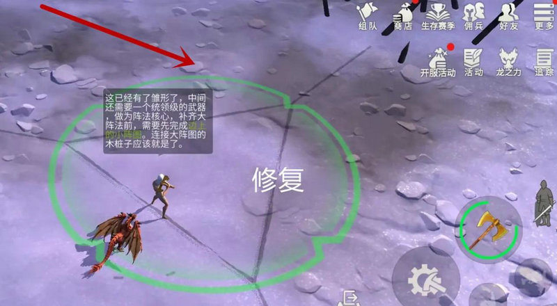 冰原守卫者北方小镇怎么开图 冰原守卫者北方小镇怎么开图