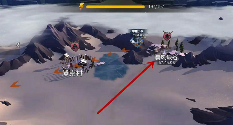 冰原守卫者北方小镇怎么开图