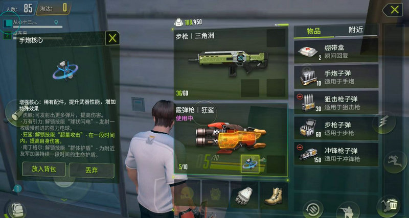 量子特攻据点争锋模式怎么玩 量子特攻据点争锋模式怎么玩