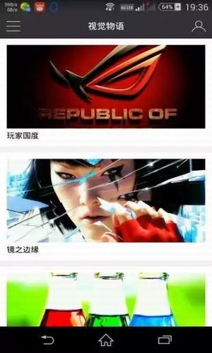 视觉物语