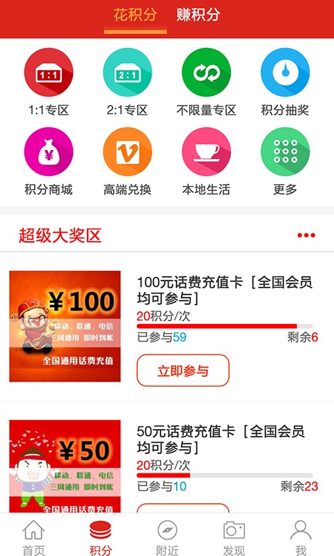 百利方