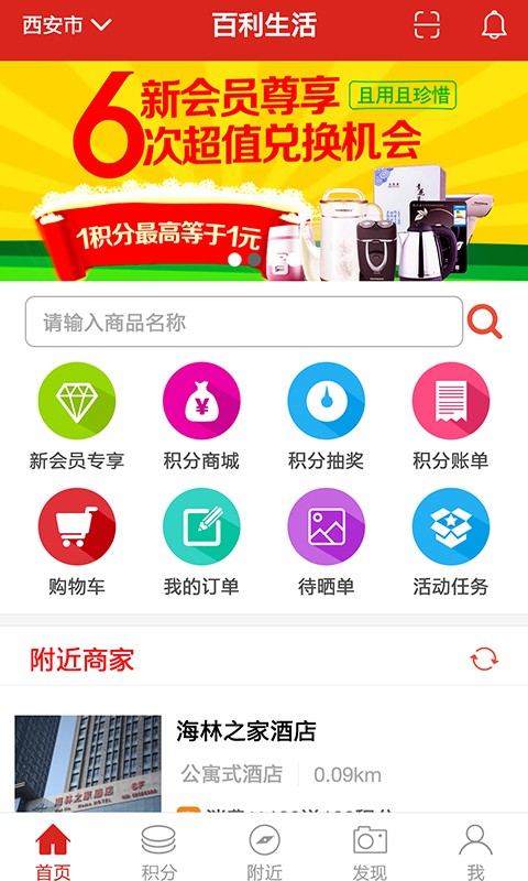 百利方
