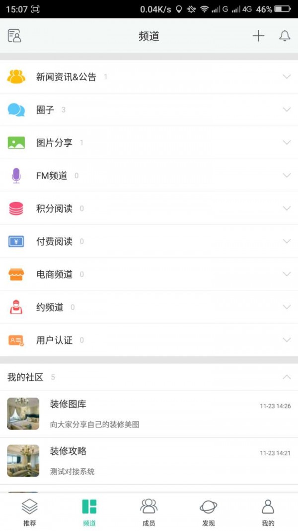 西安装修