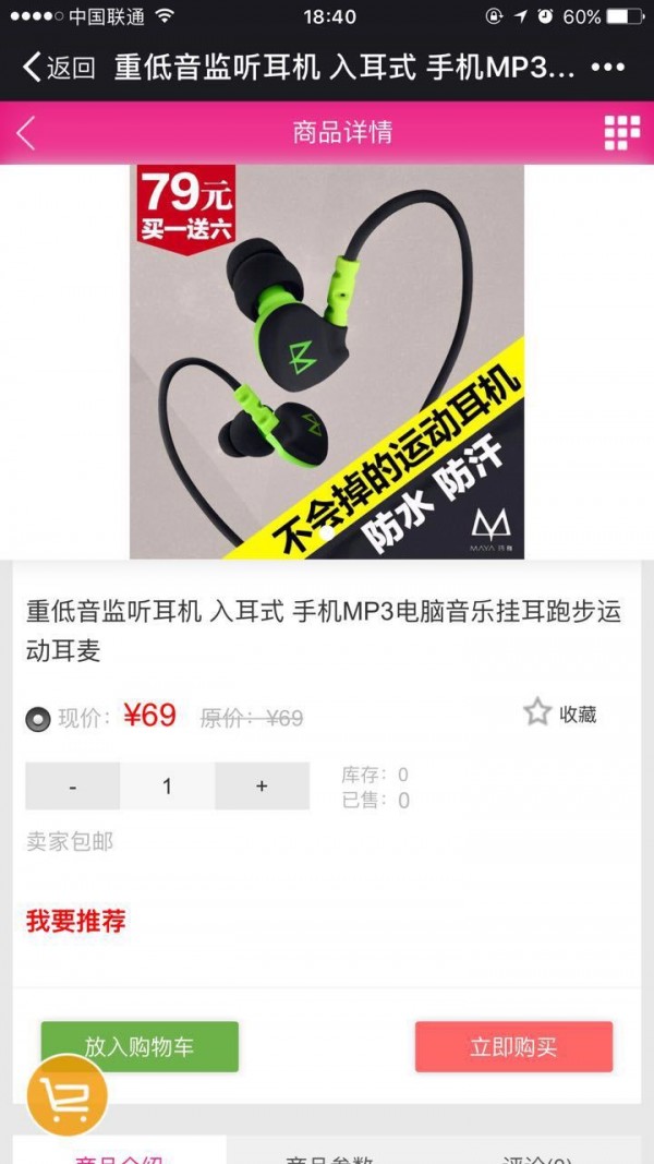 起点商业联盟