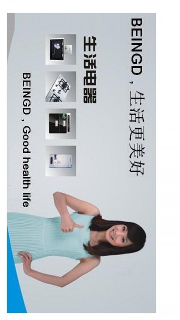 必然得户外