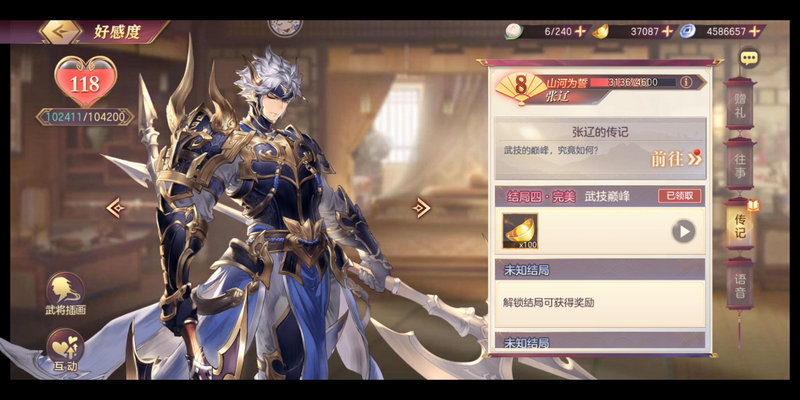 三国志幻想大陆张辽值得培养吗 三国志幻想大陆张辽值得培养吗
