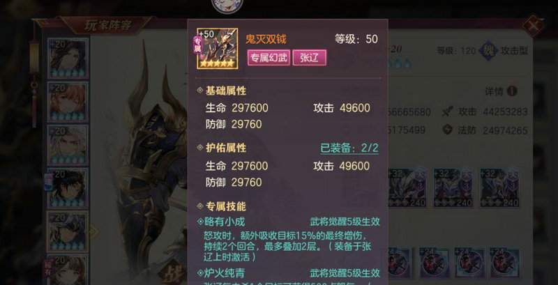 三国志幻想大陆张辽值得培养吗 三国志幻想大陆张辽值得培养吗