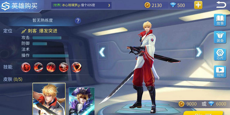 时空召唤刀客宗师里昂出装及操作技巧解析有哪些 时空召唤刀客宗师里昂出装及操作技巧解析有哪些