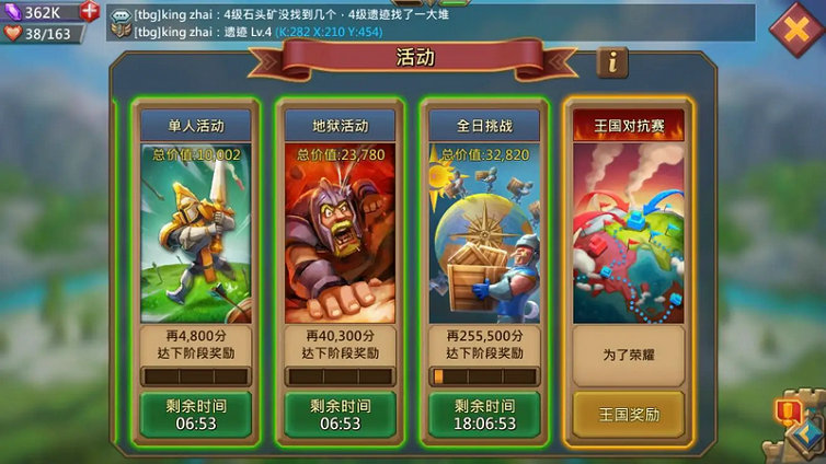 王国纪元半开放期1是什么意思