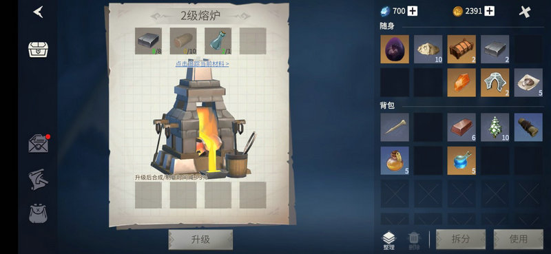 冰原守卫者铁锭燃料怎么获得
