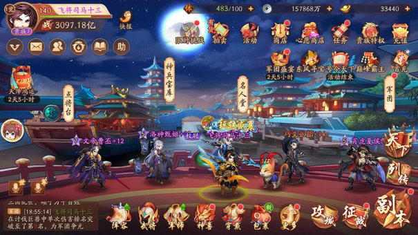 少年三国志2操作失误怎么办