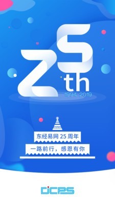 包装交易平台