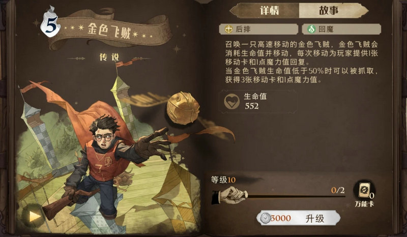哈利波特有适合单挑的卡组吗