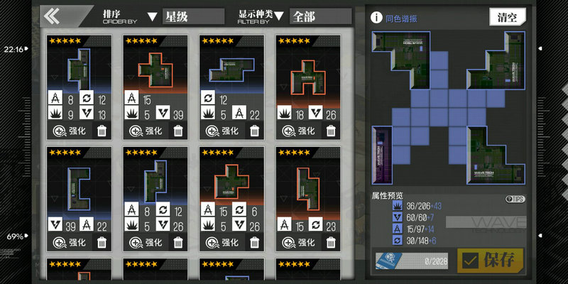 少女前线m2芯片如何搭配