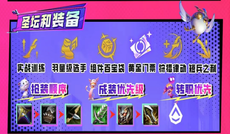 金铲铲之战赌卡密尔怎么玩 金铲铲之战赌卡密尔怎么玩
