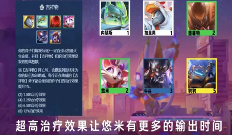 云顶之弈八斗士配什么