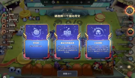 金铲铲之战恶魔契约怎么运营 金铲铲之战恶魔契约怎么运营