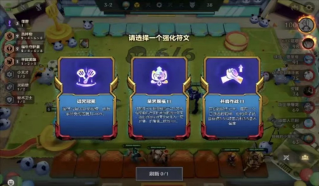 金铲铲之战恶魔契约怎么运营 金铲铲之战恶魔契约怎么运营
