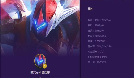 云顶之弈卑尔维斯怎么出装