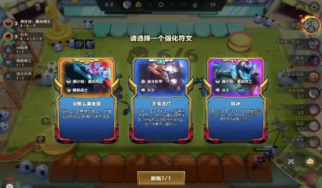 金铲铲之战怪兽九五怎么玩