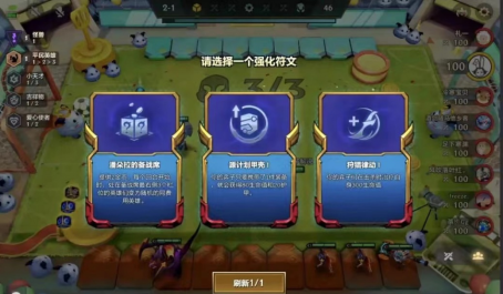 金铲铲之战露露怎么克制 金铲铲之战露露怎么克制