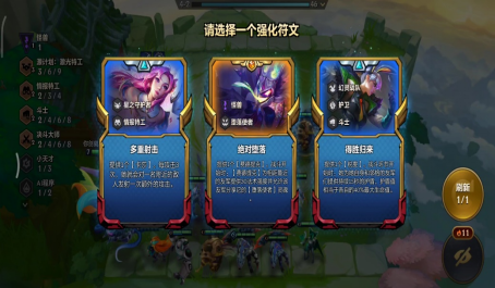 云顶之弈费德提克怎么放技能