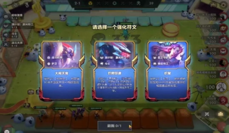 金铲铲之战怎么针对露露体系
