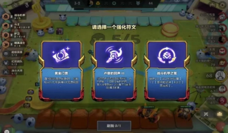 金铲铲之战怎么针对露露体系 金铲铲之战怎么针对露露体系