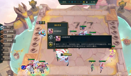 云顶之弈护卫阵容怎么搭配 云顶之弈护卫阵容怎么搭配