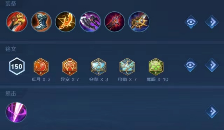 王者荣耀刘备为什么冷门