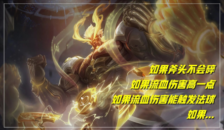 王者荣耀撕裂效果怎么获得