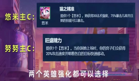 云顶之弈吉祥物怎么合成 云顶之弈吉祥物怎么合成