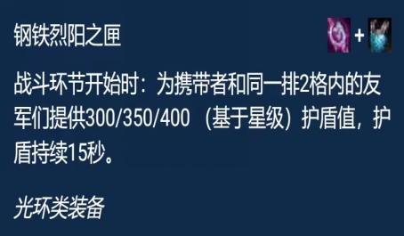 云顶之弈劫是什么羁绊 云顶之弈劫是什么羁绊