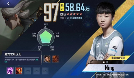 英雄联盟电竞经理最强阵容怎么搭配