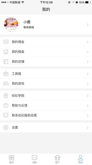 房摆渡