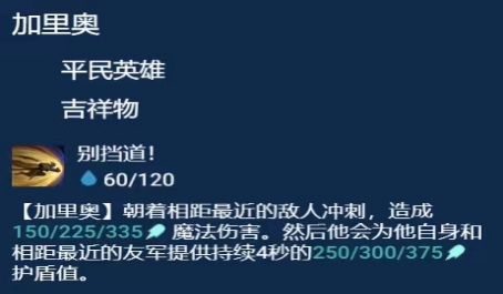 云顶之弈露露怎么给装备 云顶之弈露露怎么给装备
