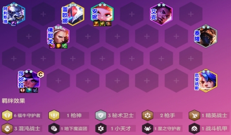 云顶之弈莎弥拉给什么装备 云顶之弈莎弥拉给什么装备