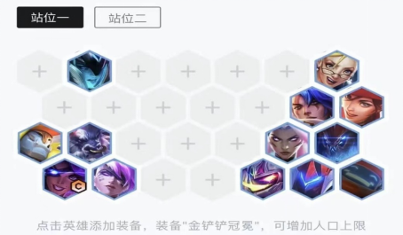 云顶之弈什么阵容能打九五