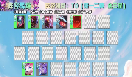 云顶之弈亚索出什么
