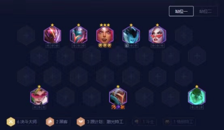 云顶之弈怎么对付决斗大师