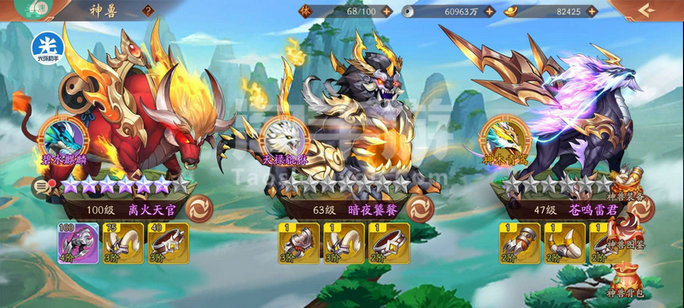 少年三国志2征讨神兽条件有哪些 少年三国志2征讨神兽条件有哪些