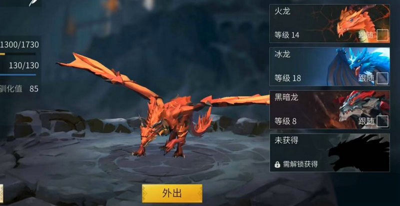 冰原守卫者火龙技能攻略是什么